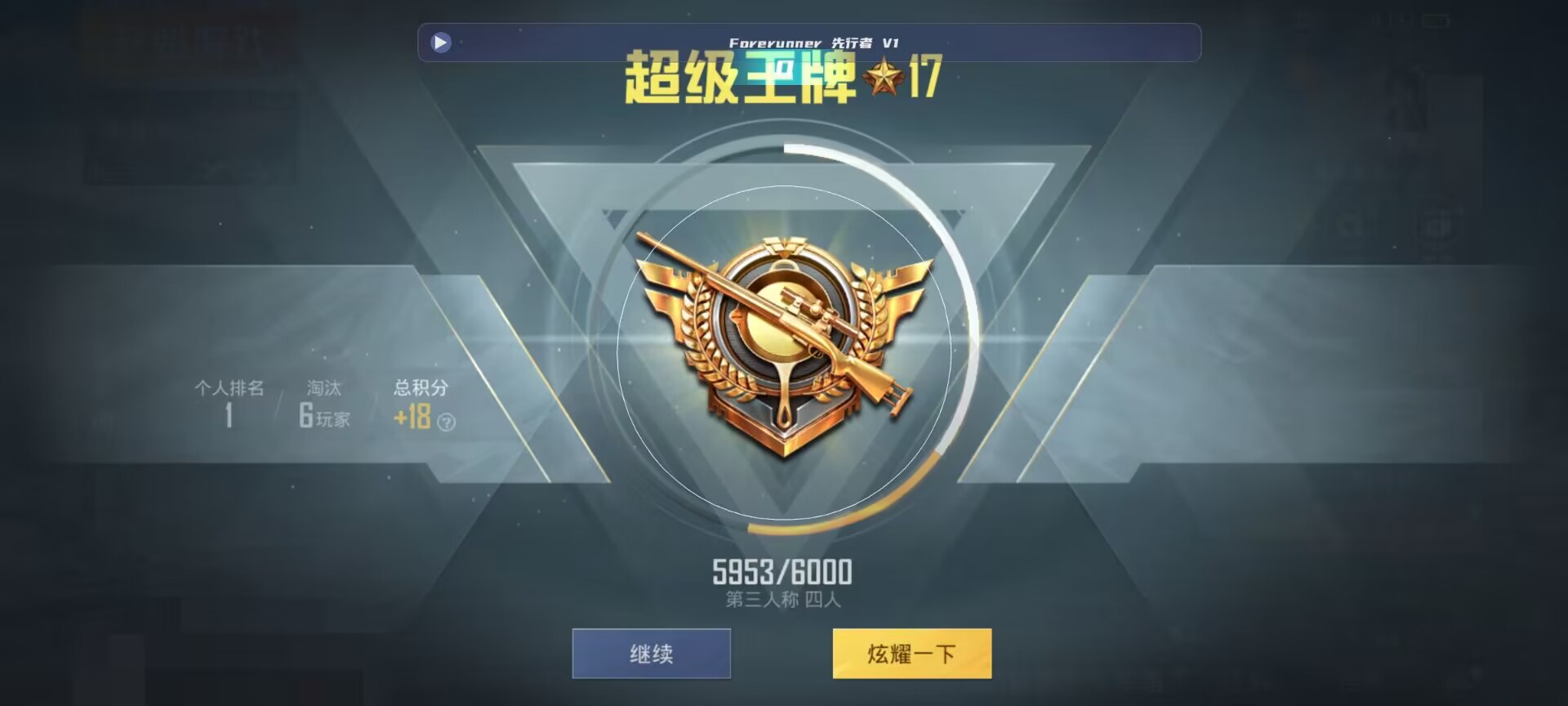 和平精英鸡腿辅助自瞄 - �����ں�ƽ��Ӣ��Ѳ�����辅助预览图